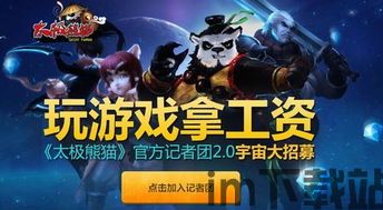 津云记者 (图2) 津云记者 (图2)