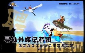 津云记者 (图3) 津云记者 (图3)