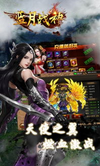 红月战神怀旧版 (图3)