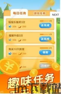 小说排行榜 (图3)