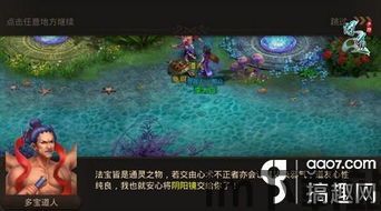 山海游戏大全 (图2)