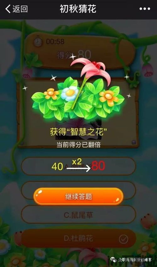 无名的猫官方版 (图1) 无名的猫官方版 (图1)