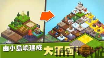雾锁王国游戏下载 (图1) 雾锁王国游戏下载 (图1)