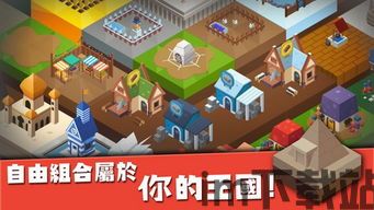雾锁王国游戏下载 (图2) 雾锁王国游戏下载 (图2)
