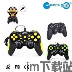 v3游戏手柄 (图1)