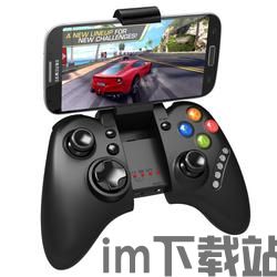 v3游戏手柄 (图2)