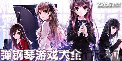 人类游乐场4 (图2)