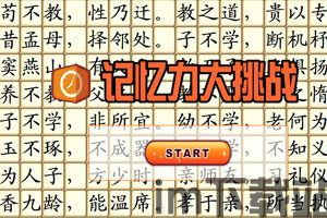 最强弹一弹小游戏 (图1) 最强弹一弹小游戏 (图1)