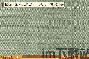 最强弹一弹小游戏 (图3) 最强弹一弹小游戏 (图3)