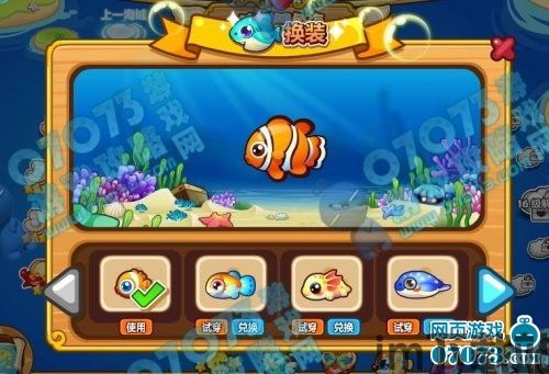 开心吃吃吃 (图2)