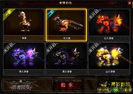 奇葩弓箭手 (图2)