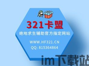游戏辅助框架官方版 (图1) 游戏辅助框架官方版 (图1)