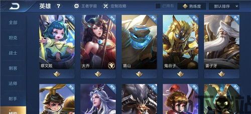 游戏辅助框架官方版 (图3) 游戏辅助框架官方版 (图3)