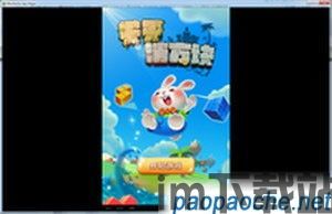 天天消方块 (图2)