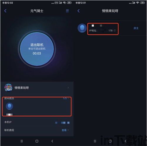 波比的游戏时间多人联机手机版 (图1) 波比的游戏时间多人联机手机版 (图1)