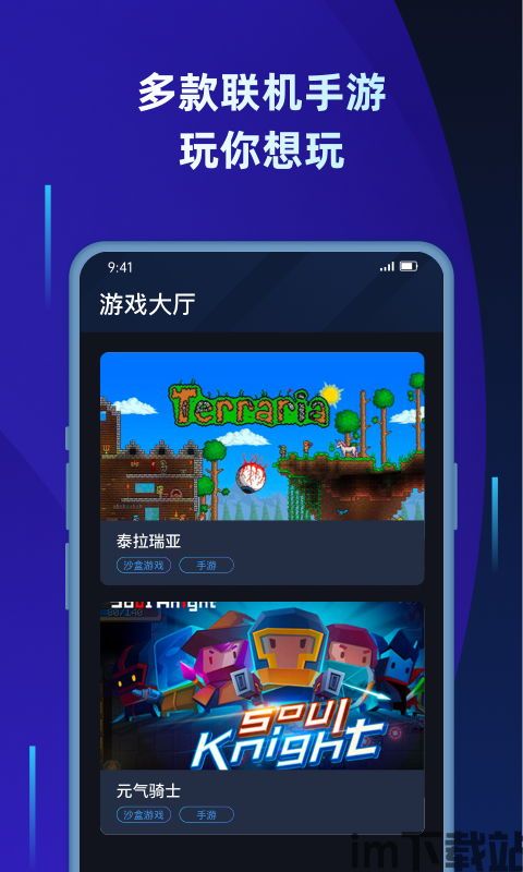 波比的游戏时间多人联机手机版 (图2) 波比的游戏时间多人联机手机版 (图2)