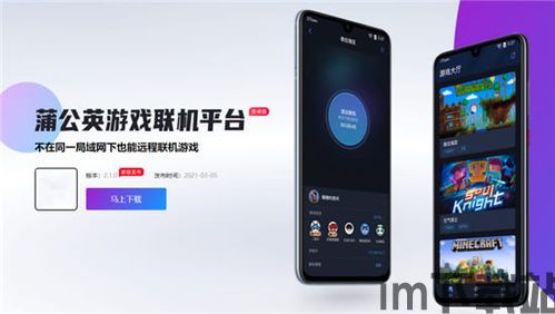 波比的游戏时间多人联机手机版 (图3) 波比的游戏时间多人联机手机版 (图3)