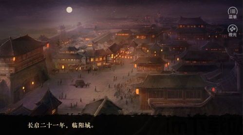 qq游戏大厅 (图2) qq游戏大厅 (图2)