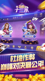 qq游戏大厅 (图1) qq游戏大厅 (图1)