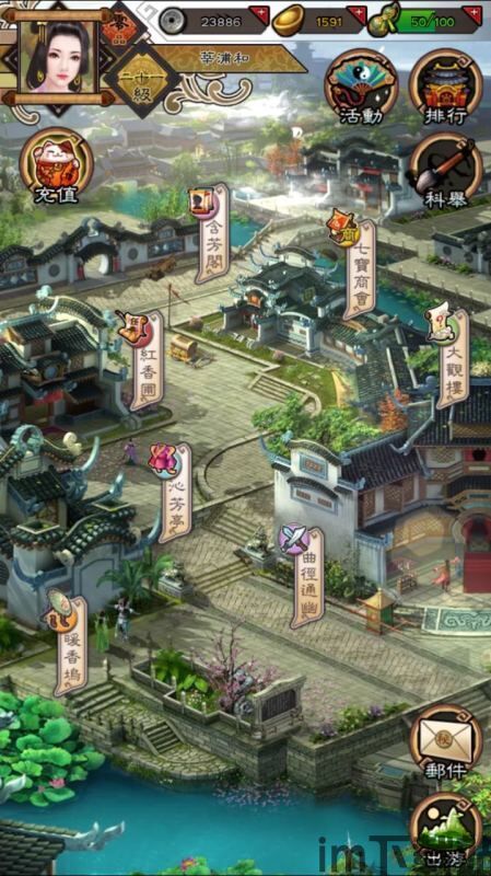 qq游戏大厅 (图3) qq游戏大厅 (图3)