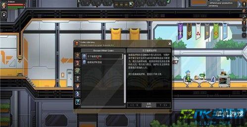 星界边境无聊,探索无尽宇宙的奇幻冒险之旅(图3)