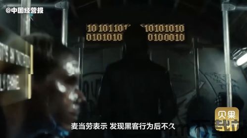 重庆加密货币诈骗事件,揭秘巨额资金消失的黑色漩涡(图1) 重庆加密货币诈骗事件,揭秘巨额资金消失的黑色漩涡(图1)