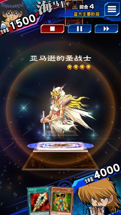 游戏王Neuron (图1)