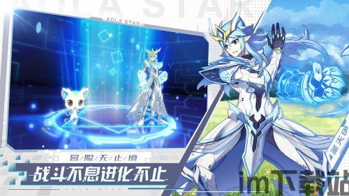 奥拉星2手游官网版下载安装 (图1) 奥拉星2手游官网版下载安装 (图1)