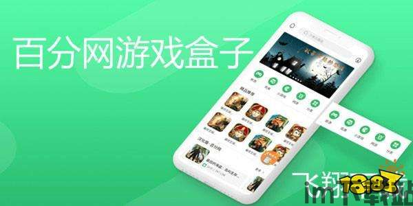 宠物王国外传 (图1)