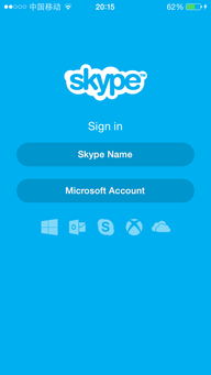 skype的用户id,探索数字身份的奥秘(图1) skype的用户id,探索数字身份的奥秘(图1)