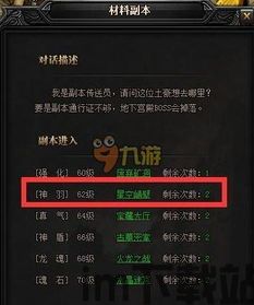 贪玩游戏盒子安卓版 (图1)