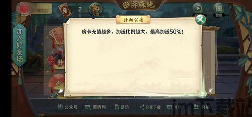 3733游戏盒 [][][]  (图1)