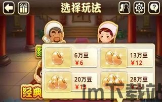 3733游戏盒 [][][]  (图2)