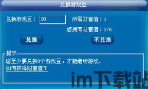 3733游戏盒 [][][]  (图3)