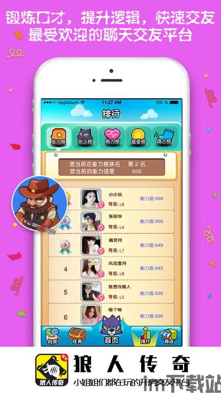 恐惧规则怪谈游戏下载最新版 (图1) 恐惧规则怪谈游戏下载最新版 (图1)