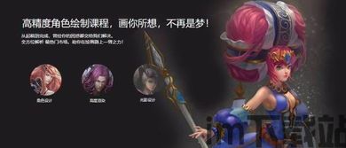 动漫头像AI原画师 (图1)
