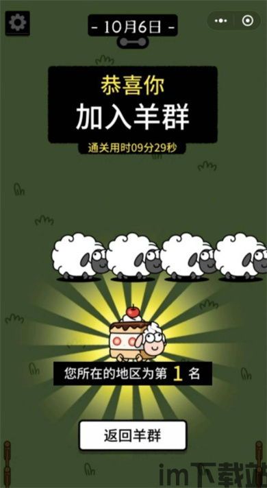 生存竟技场：塔防 (图1)