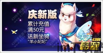 生存竟技场：塔防 (图3)