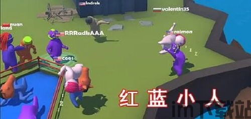 上班玩游戏是不可能的 (图1)