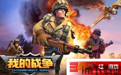 无敌的椅子 (图1) 无敌的椅子 (图1)