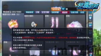 泡泡大作战游戏手机游戏 (图1) 泡泡大作战游戏手机游戏 (图1)