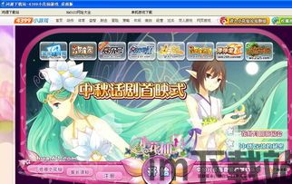 猛鬼宿舍9999999金币999999钻石 (图1) 猛鬼宿舍9999999金币999999钻石 (图1)