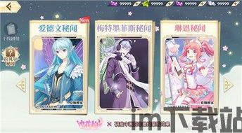 猛鬼宿舍9999999金币999999钻石 (图2) 猛鬼宿舍9999999金币999999钻石 (图2)