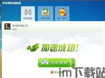 yowa云游戏网页版下载 (图2) yowa云游戏网页版下载 (图2)