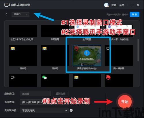 什么什么里奥冒险 (图1) 什么什么里奥冒险 (图1)