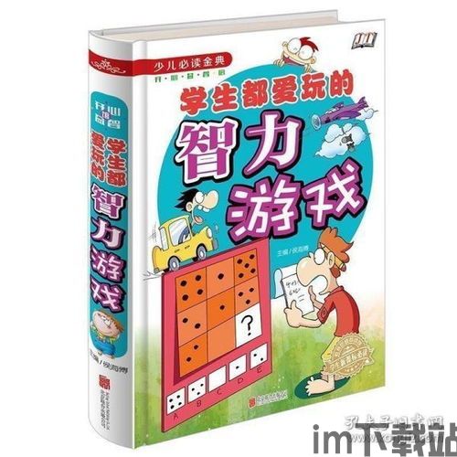 找到10处不同 (图2) 找到10处不同 (图2)