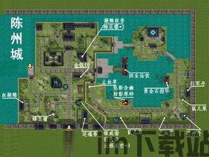 仙剑四地图,探寻苍穹之下的神秘世界(图2) 仙剑四地图,探寻苍穹之下的神秘世界(图2)