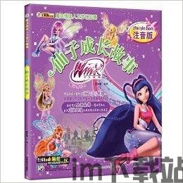 魔法俏佳人国语版,魔法校园的奇幻冒险之旅(图3) 魔法俏佳人国语版,魔法校园的奇幻冒险之旅(图3)