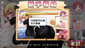 黑色星期五之夜兔兔女仆模组 (图3) 黑色星期五之夜兔兔女仆模组 (图3)
