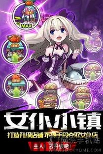 黑色星期五之夜兔兔女仆模组 (图2) 黑色星期五之夜兔兔女仆模组 (图2)